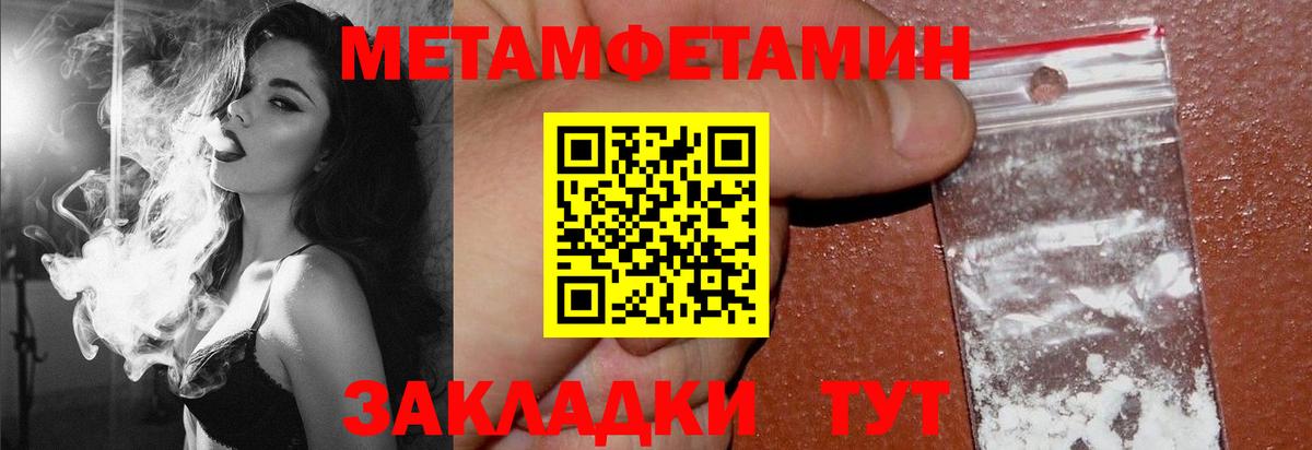 АМФЕТАМИН 97% Кириши
