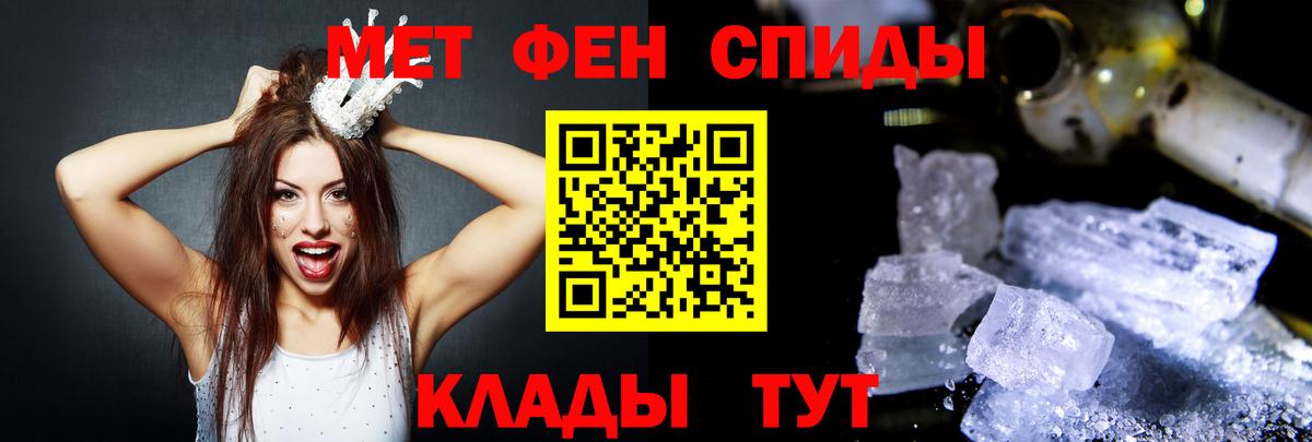 АМФЕТАМИН  Амфетамин Розовый  Вход с VPN  Кириши 