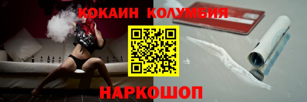 Cocaine 99% Кириши