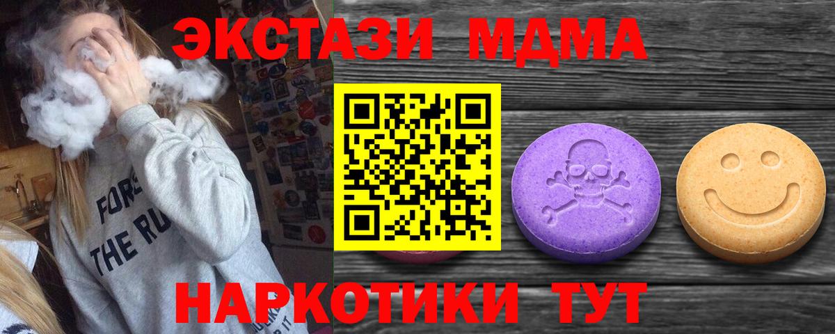 Экстази DUBAI Кириши