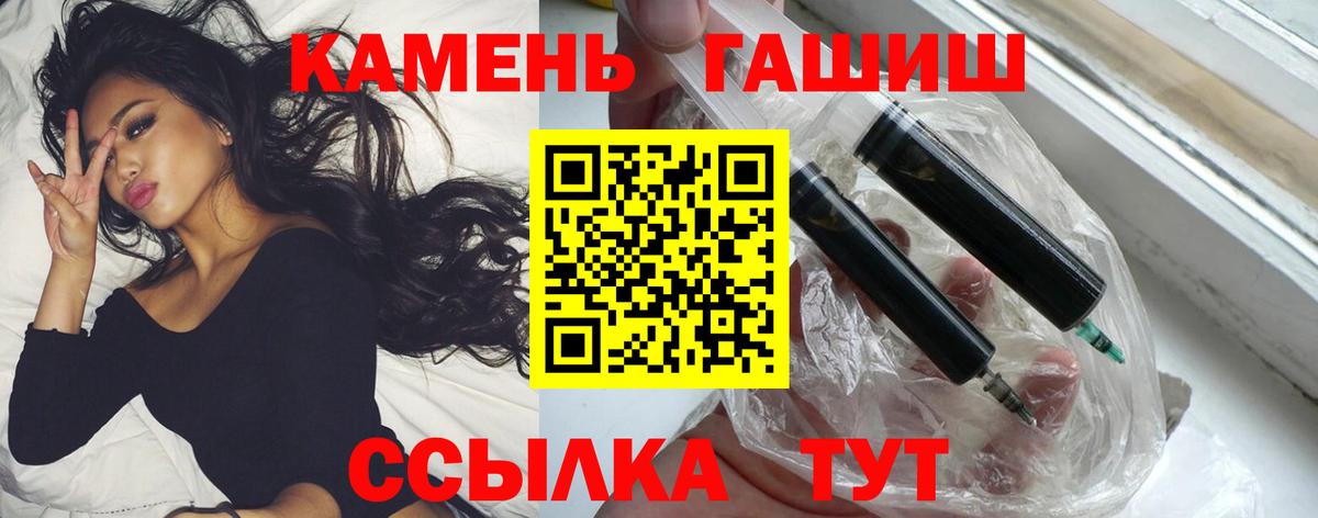 ГАШИШ Ice-O-Lator  Вход с VPN  ГАШИШ индика сатива  Кириши 
