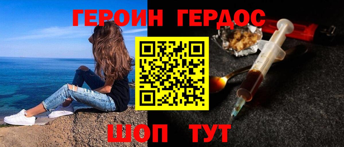 Кириши  ГЕРОИН  Вход с VPN  ГЕРОИН герыч 