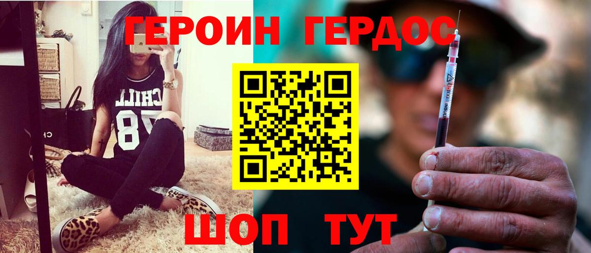 Героин Афган Кириши