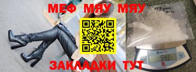 прущие грибы Гусиноозёрск