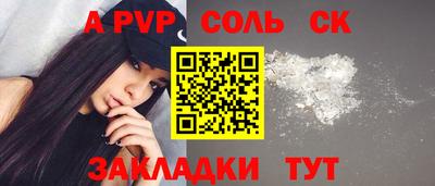 прущие грибы Гусиноозёрск