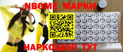 прущие грибы Гусиноозёрск