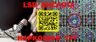 каннабис Гусь-Хрустальный
