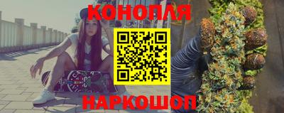 каннабис Гусь-Хрустальный