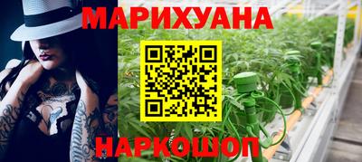 каннабис Гусь-Хрустальный
