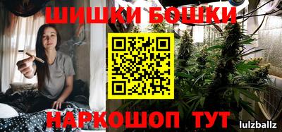 прущие грибы Гусиноозёрск