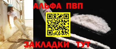 прущие грибы Гусиноозёрск