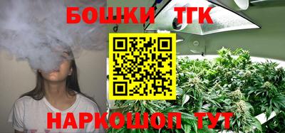 каннабис Гусь-Хрустальный