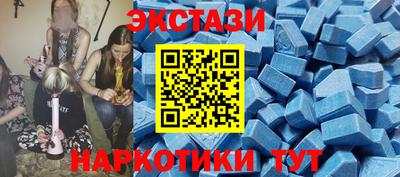 прущие грибы Гусиноозёрск