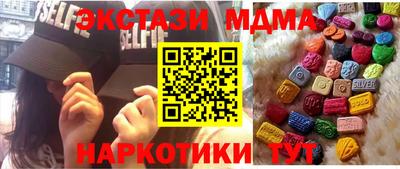 каннабис Гусь-Хрустальный
