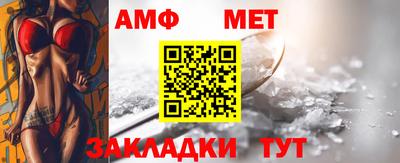 прущие грибы Гусиноозёрск