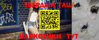 прущие грибы Гусиноозёрск