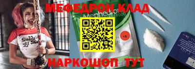 альфа пвп VHQ Владивосток