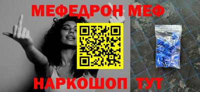 прущая мука Гусев