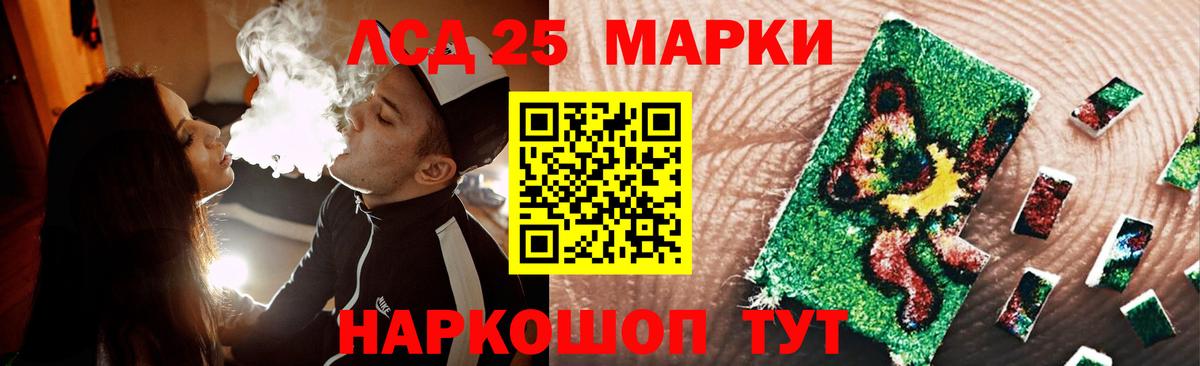 Кириши  Лсд 25 экстази  ЛСД экстази ecstasy  Вход с VPN  ЛСД экстази кислота 