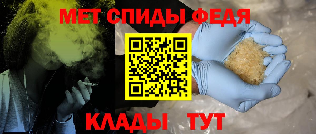 Кириши  Метамфетамин витя  Вход с VPN 