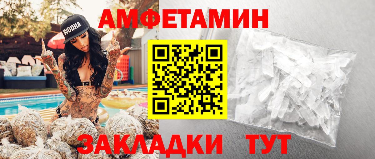 ГАШ  Вход с VPN  Кириши  Альфа ПВП СК   Лсд 25  Мефедрон   Канабис 