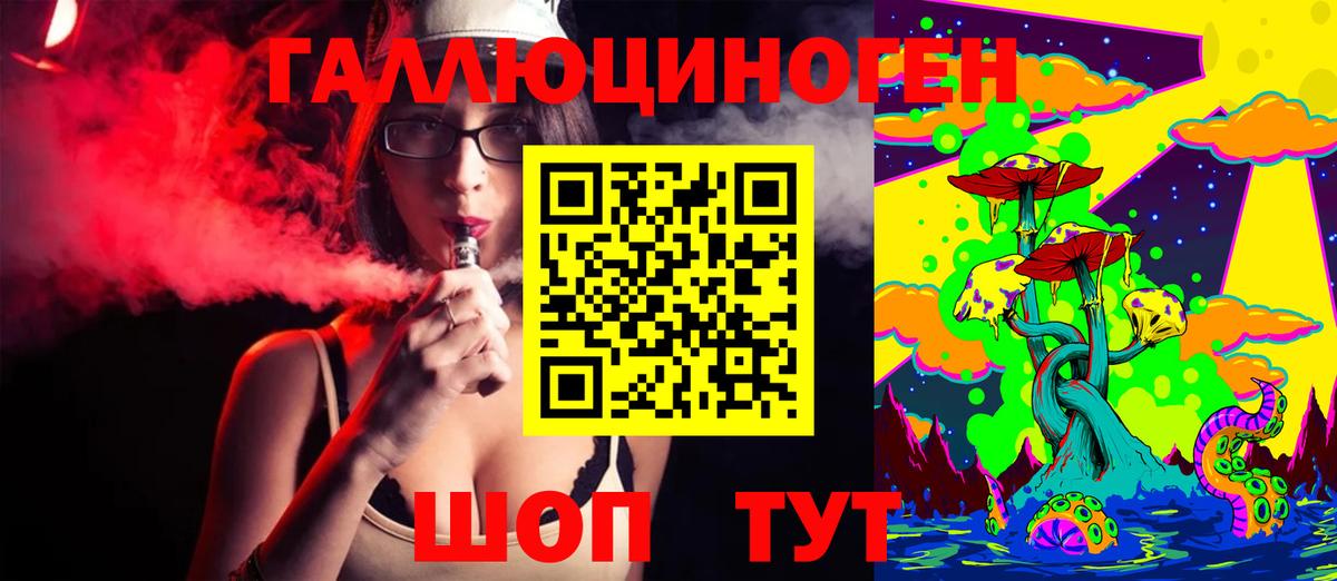 Кириши  Галлюциногенные грибы мухоморы  хочу наркоту  Вход с VPN 